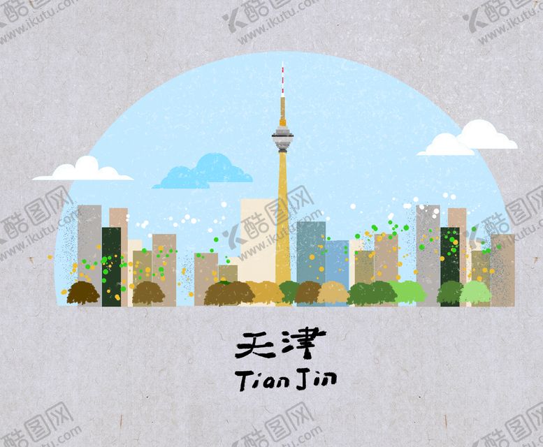 编号：47958609210243227950【酷图网】源文件下载-天津地标