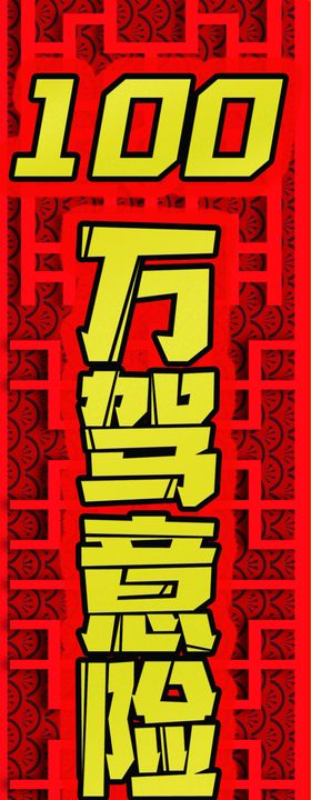 门框打卡