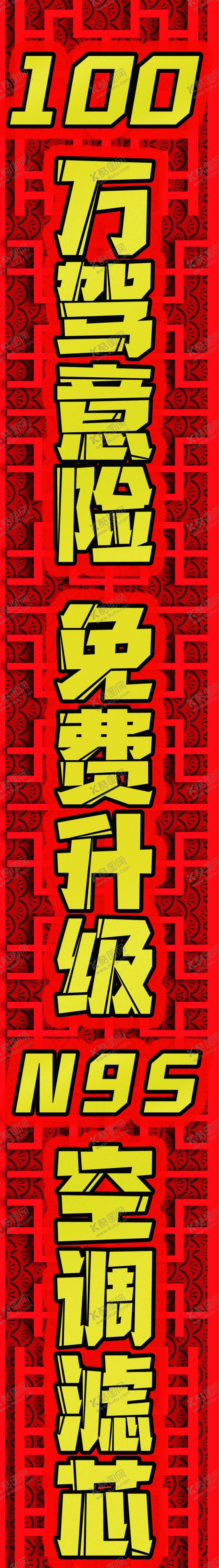 编号：65037309182231376446【酷图网】源文件下载-门框