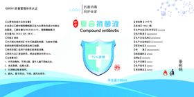 酒精标签