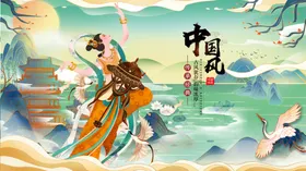 中国风图片时尚荷花