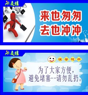 厕所文化