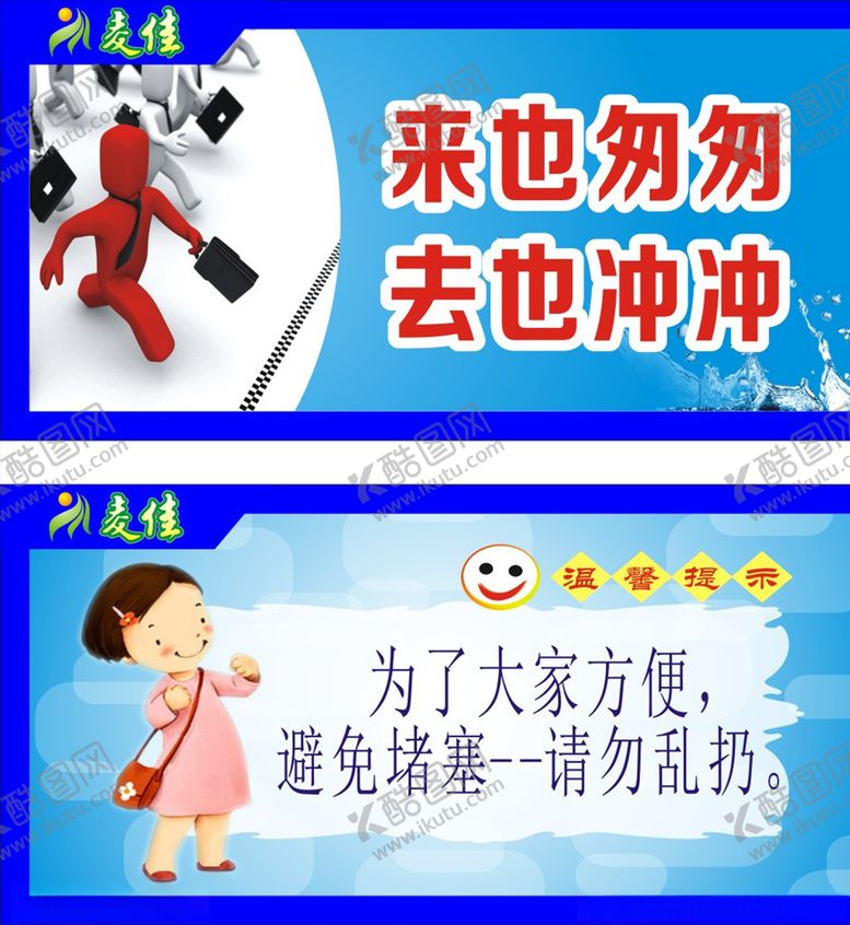 编号：54733305111254063941【酷图网】源文件下载-厕所文化