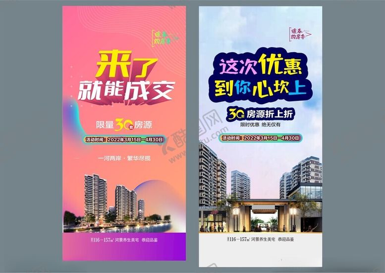 编号：97844104012233044889【酷图网】源文件下载-价值点微信