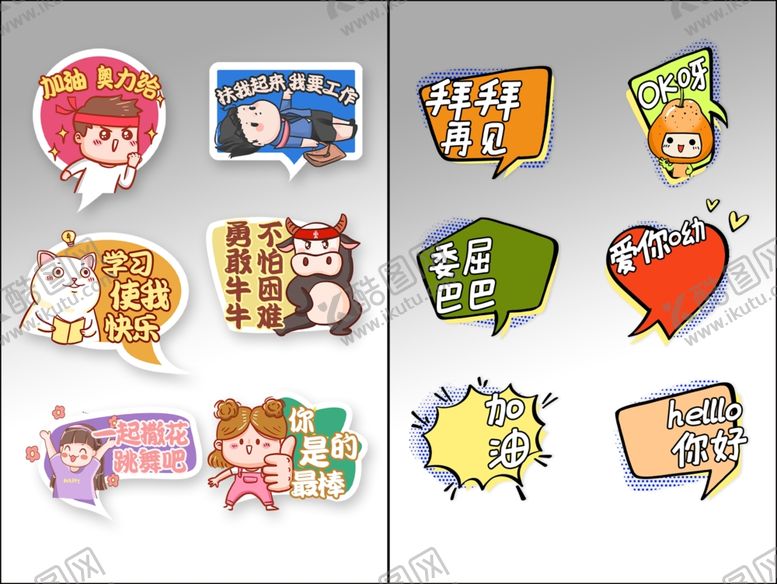 编号：90059111012319246513【酷图网】源文件下载-手举牌