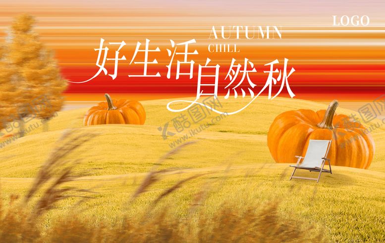 编号：49353610112220167023【酷图网】源文件下载-秋季主视觉 