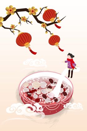 元宵