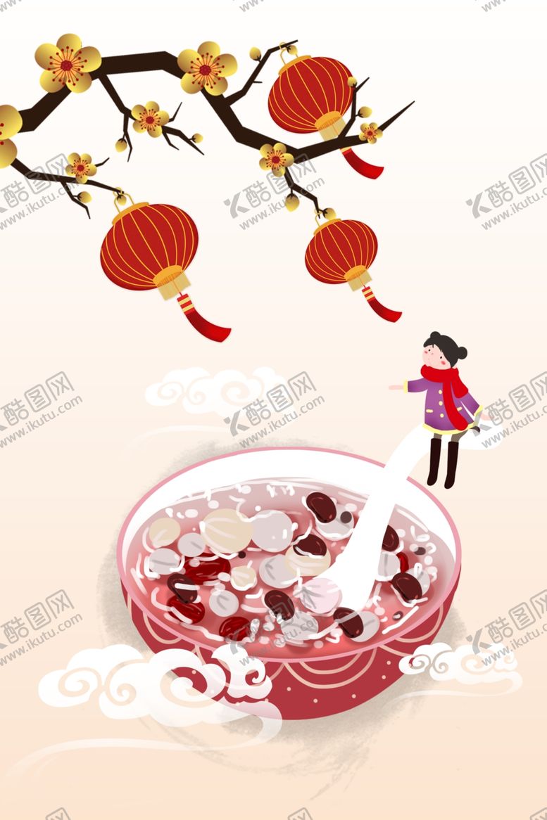 编号：26112609112340387036【酷图网】源文件下载-元宵