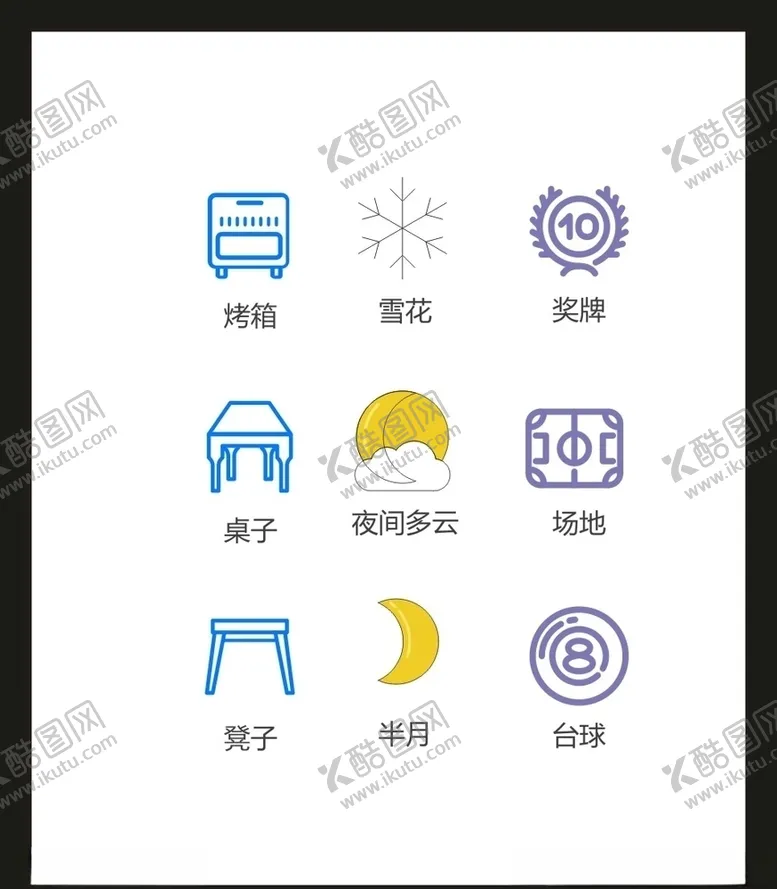 编号：22533504230257123382【酷图网】源文件下载-LOGO标识VI