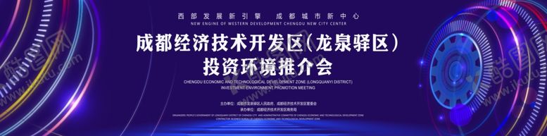 编号：68009806231722491202【酷图网】源文件下载-活动主视觉设计