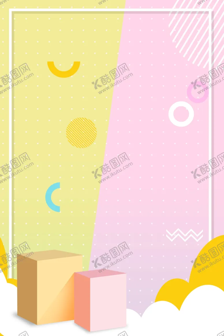 编号：31505406291208084546【酷图网】源文件下载-海报背景