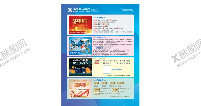 编号：10010709121834106969【酷图网】源文件下载-极兔速递名片快递名片红色