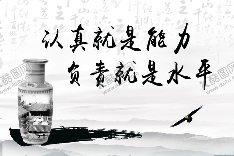 编号：63755209190511033920【酷图网】源文件下载-公司文化