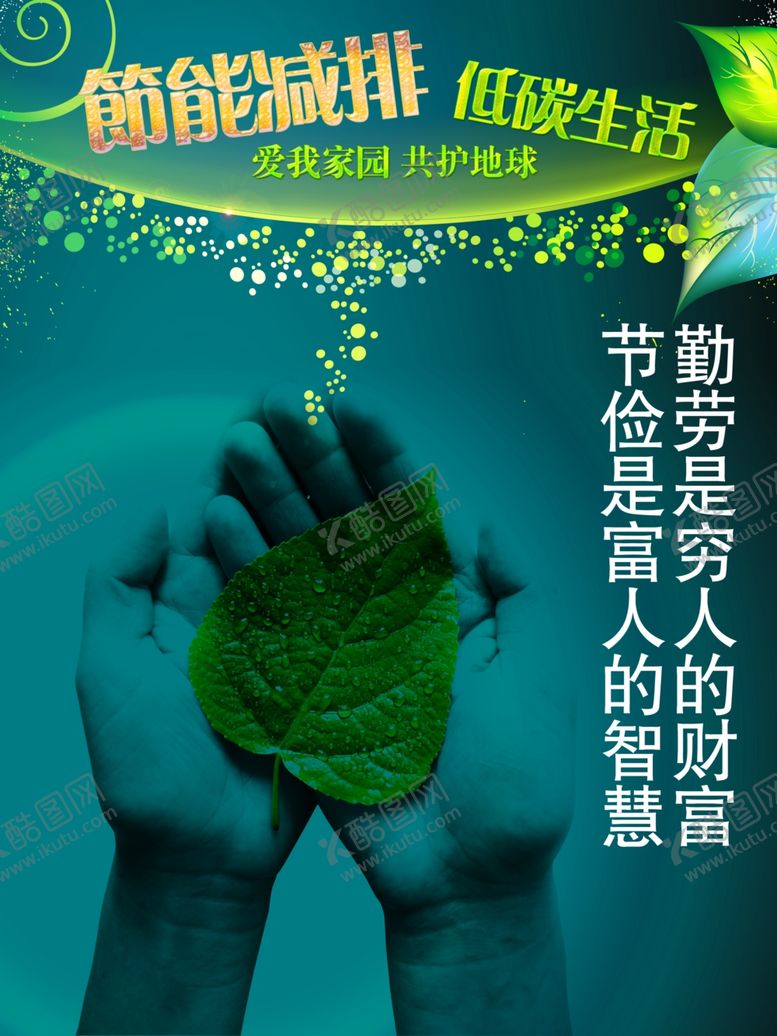 编号：58751905120158015705【酷图网】源文件下载-企业楼道展板