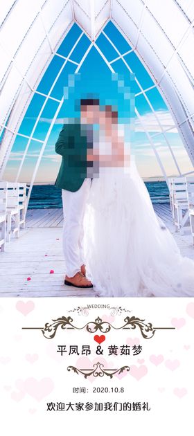 婚庆展架