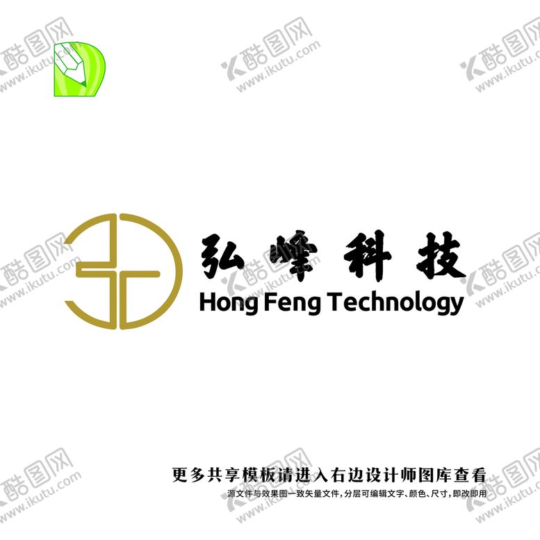 编号：87239610101407027519【酷图网】源文件下载-科技公司