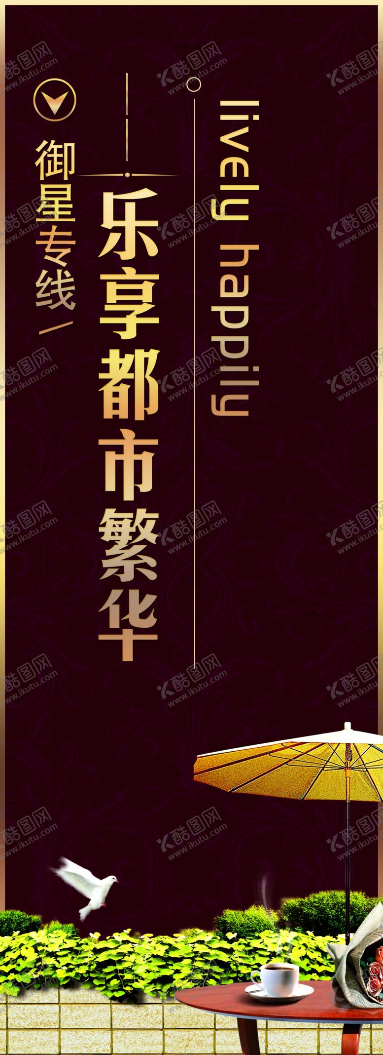 编号：14805910032134012695【酷图网】源文件下载-psd分层素材