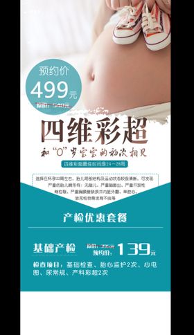 编号：41823009240443267015【酷图网】源文件下载-产科工作制度