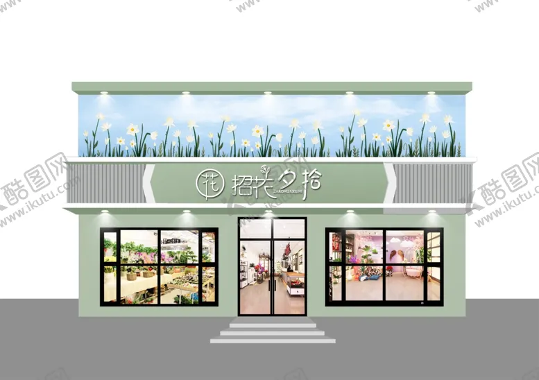 编号：12170412060559464681【酷图网】源文件下载-鲜花牌匾