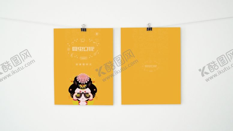 编号：56080905040812192673【酷图网】源文件下载-折页展示样机