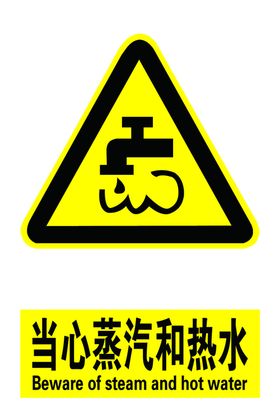 蒸汽小镇logo