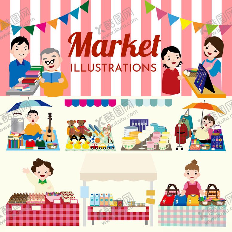 编号：87228710121724044699【酷图网】源文件下载-市场摆地摊