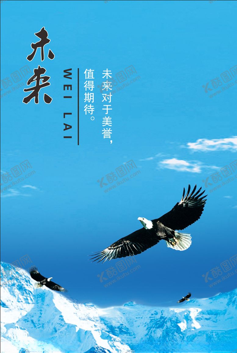 编号：46367906271247309150【酷图网】源文件下载-企业文化