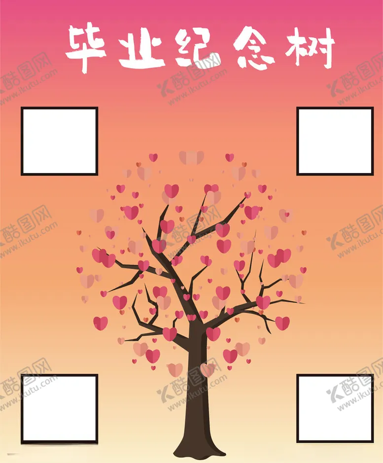编号：15790202141514392290【酷图网】源文件下载-毕业纪念树海报