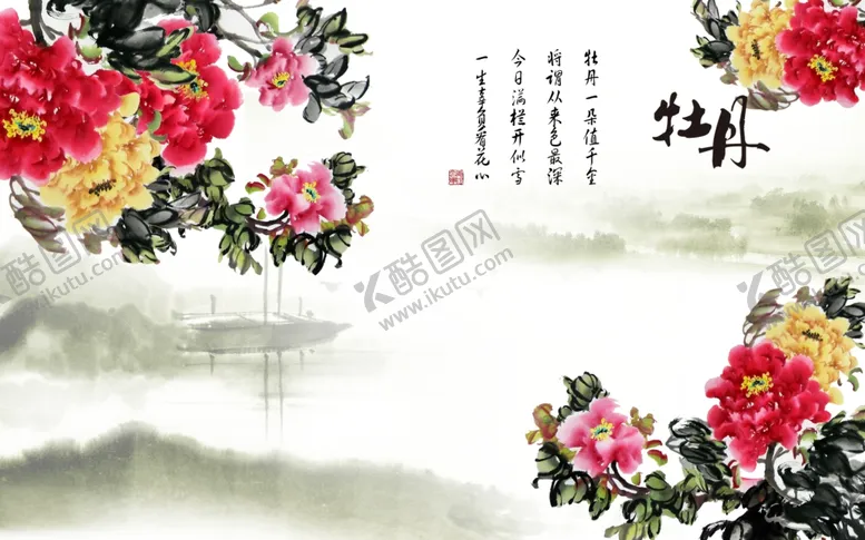 编号：95342306260759148763【酷图网】源文件下载-背景墙