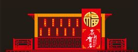 新年美陈