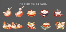卡通汤圆素材
