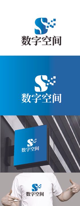 科技标识设计字母简约