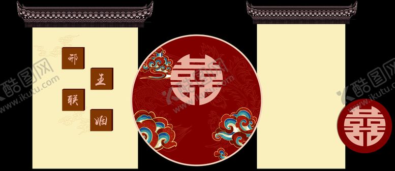 编号：75401909171905192341【酷图网】源文件下载-婚礼背景