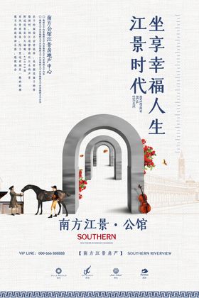 房地产广告