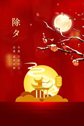 新年快乐