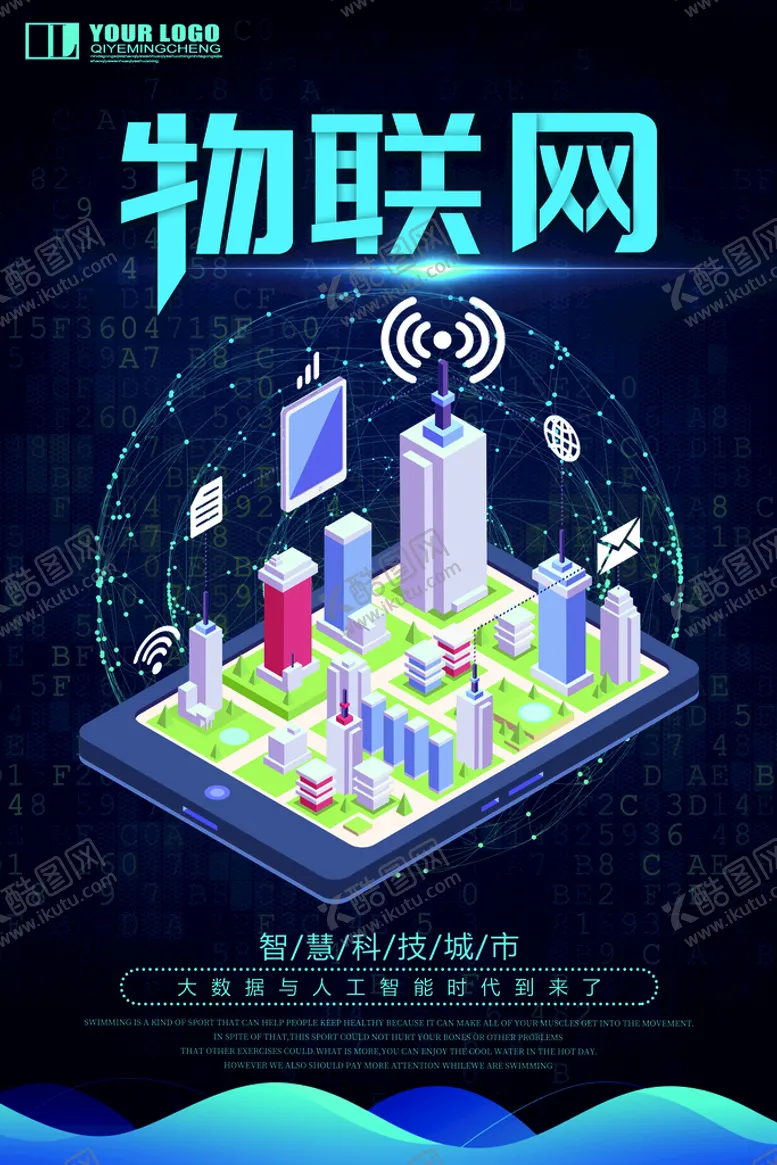 编号：02648309261326481269【酷图网】源文件下载-VR海报