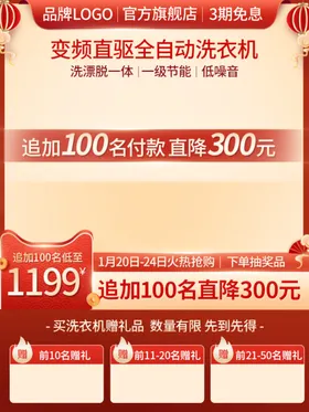 春节海报欢天喜地年年有鱼喜庆新年2021牛年