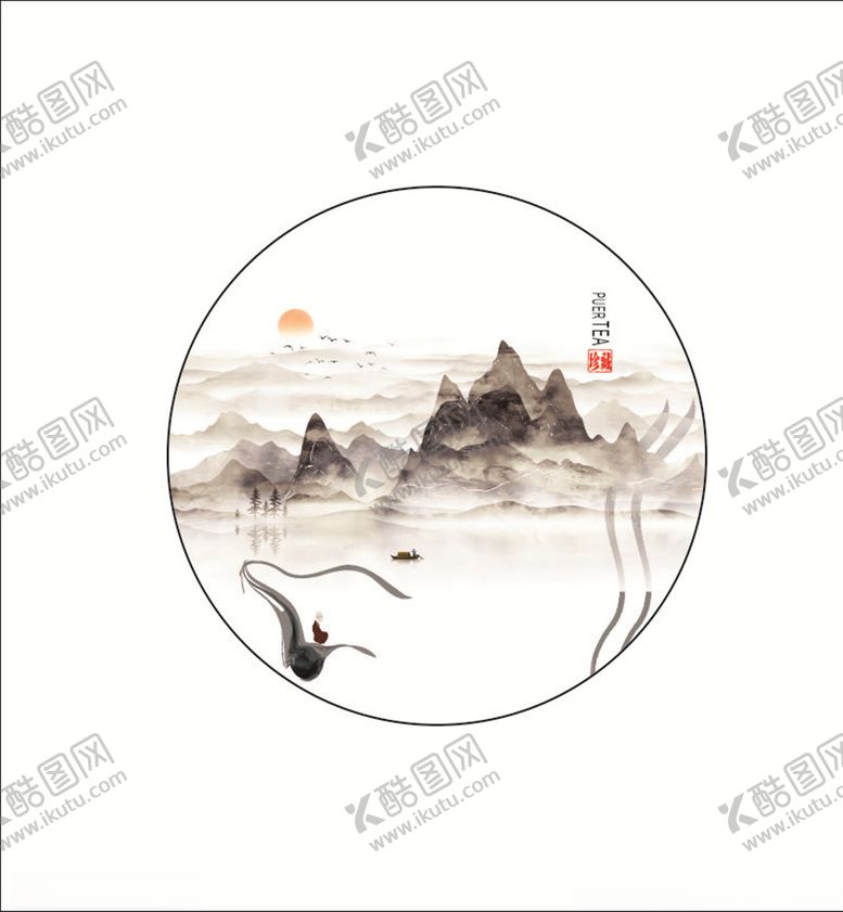 编号：46740510090020249282【酷图网】源文件下载-水墨山水