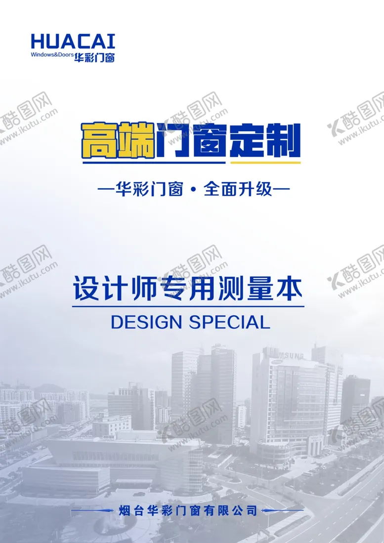 编号：39420902160205341852【酷图网】源文件下载-合同范本