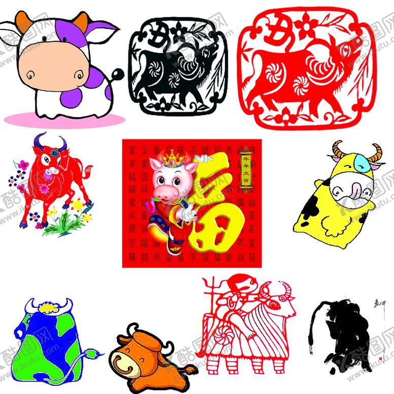 编号：01489710081144327601【酷图网】源文件下载-牛年素材