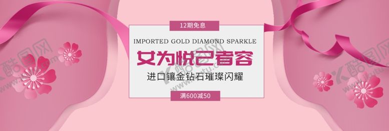 编号：32184505082044176434【酷图网】源文件下载-钻石闪耀