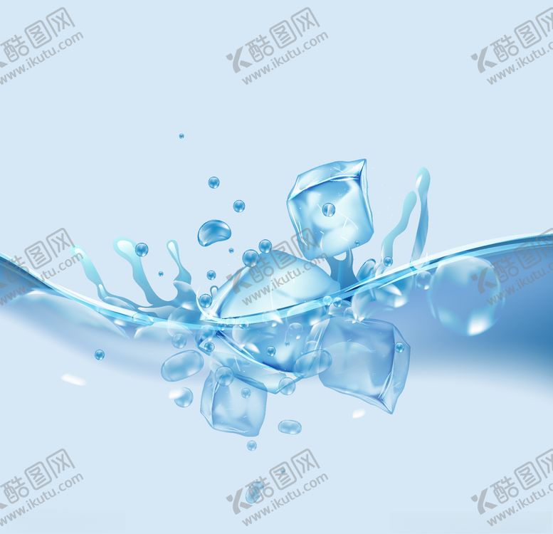 编号：98884110241853265277【酷图网】源文件下载-冰块