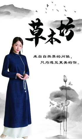 水果帘子素材