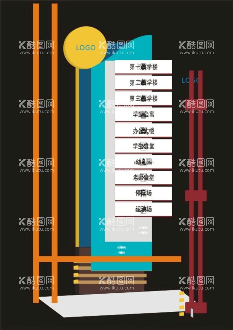 编号：71026511201358313450【酷图网】源文件下载-中国标识标牌制作厂