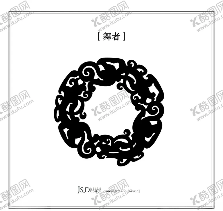 编号：79210606302122398256【酷图网】源文件下载-舞者纹样