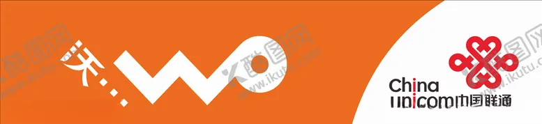 编号：85033107021621142449【酷图网】源文件下载-联通