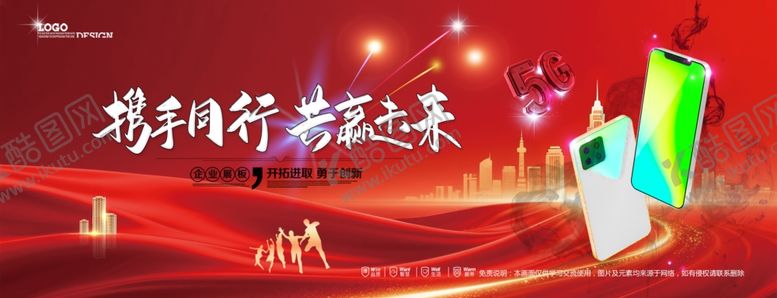 编号：84375404011803054722【酷图网】源文件下载-会议背景