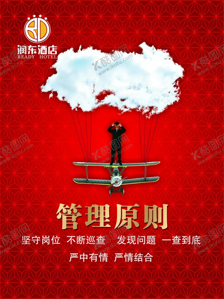 编号：19281206180504108353【酷图网】源文件下载-企业文化展板