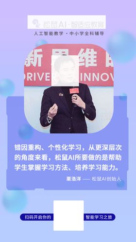 错因重构