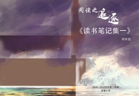 追逐